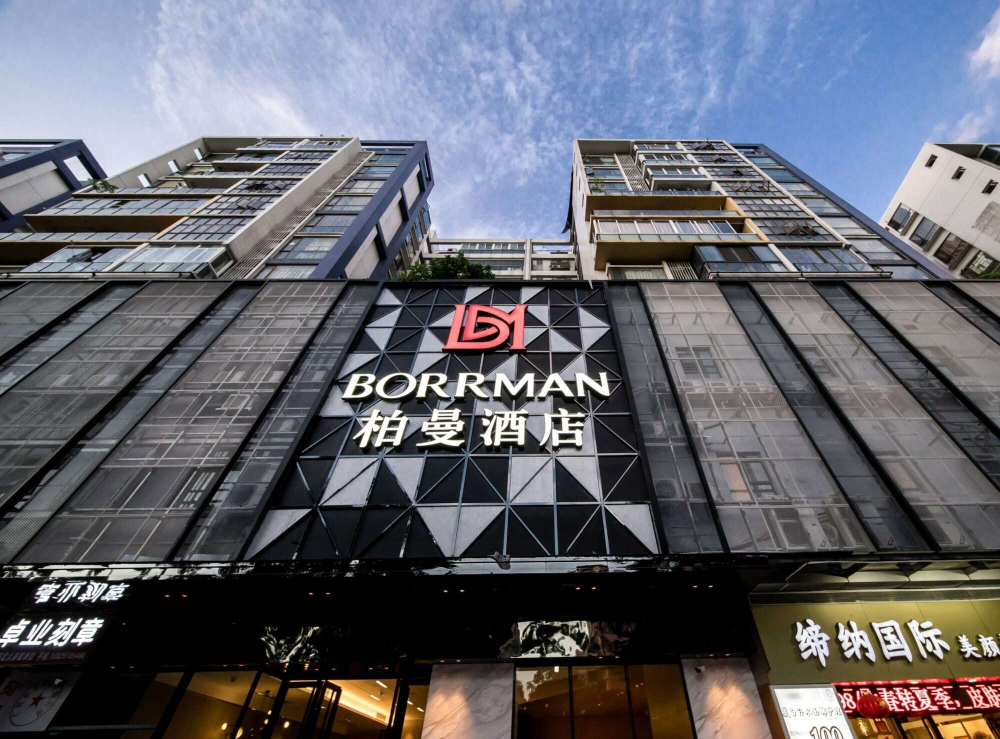 Pazhou Borrman International Hotel Canton Tower Chigang Metro Station Flagship Branch - Free Shuttle Bus To Canton Fair Complex During Canton Fair Period Гуанчжоу Экстерьер фото